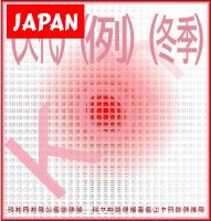 Japanische Räucherstäbchen — 55+ Sorten ab 3,85 €