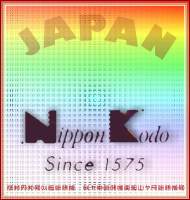 Nippon Kodo — 55+ japanische Räucherstäbchen ab 3,85 €