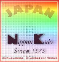 Nippon Kodo ist seit 1575 mit dem Herstellen feinster japanischer Räucherstäbchen beschäfftigt. Hier eine feine Auswahl. Hier frisch bestellen. Hier günstig kaufen.