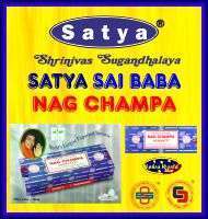Die blauen original Satya Sai Baba Nag Champa Agarbattis von Satya BNG, frisch und günstig online kaufen. Sai Baba Nag Champa Original Räucherkegel, Satya Sai Baba Original Dhoop Sticks, Duftöl, Duftseife und Duftsäckchen. Das Original in bewährter Premium Masala Qualität günstig online kaufen und die wohltuende Wirkung des berühmten Agarbatti aus Indien erleben.