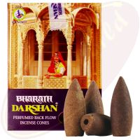 Bharath Darshan Asoka Rückfluss-Räucherkegel