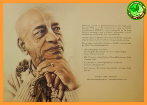 His Divine Grace A. C. Bhaktivedanta Praphupada Goloka Seva Trust